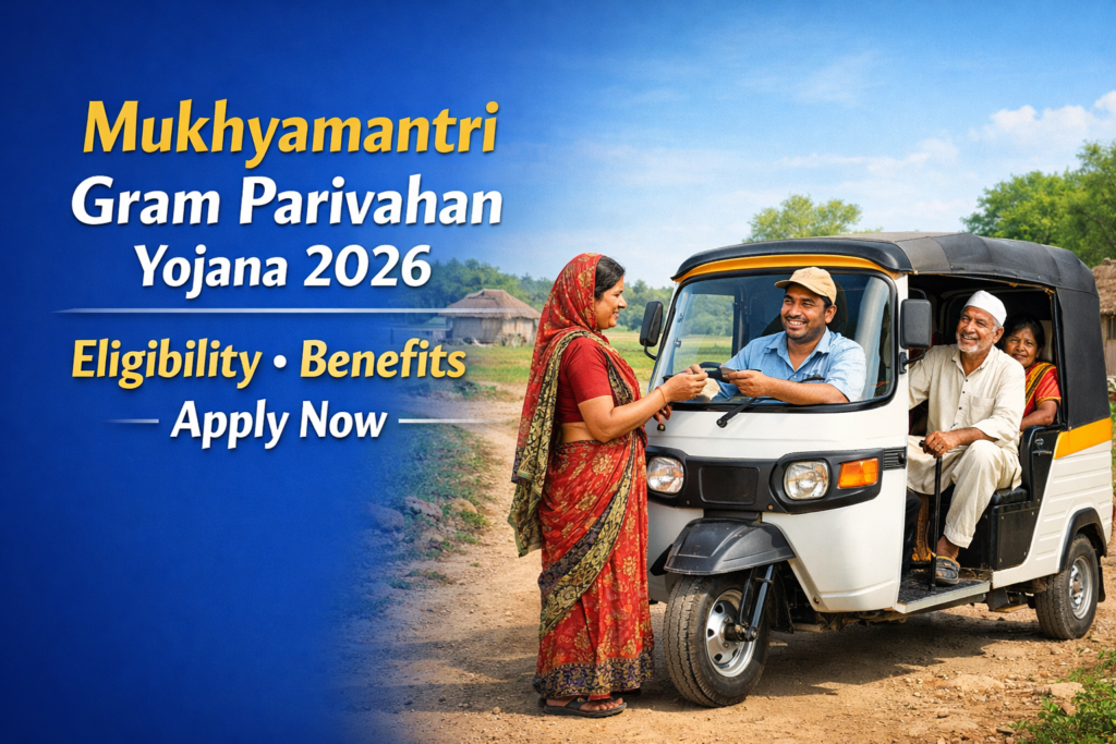 Mukhyamantri Gram Parivahan Yojana 2026 rural vehicle subsidy scheme