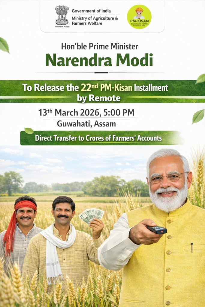 PM Kisan 22nd installment 2026 ₹2000 payment announcement for farmers