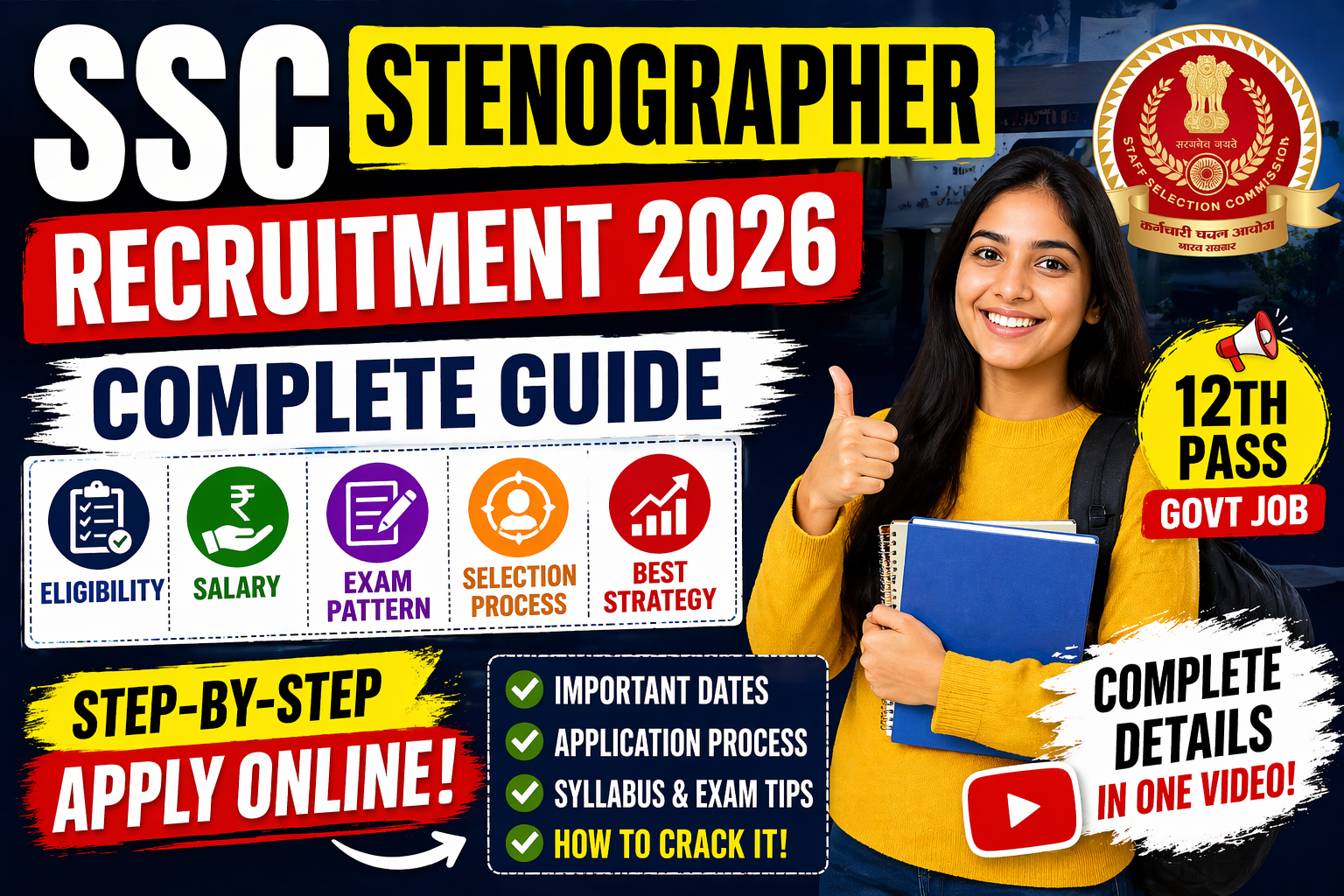 SSC Stenographer Recruitment 2026 – Eligibility, Salary, Exam Pattern ...